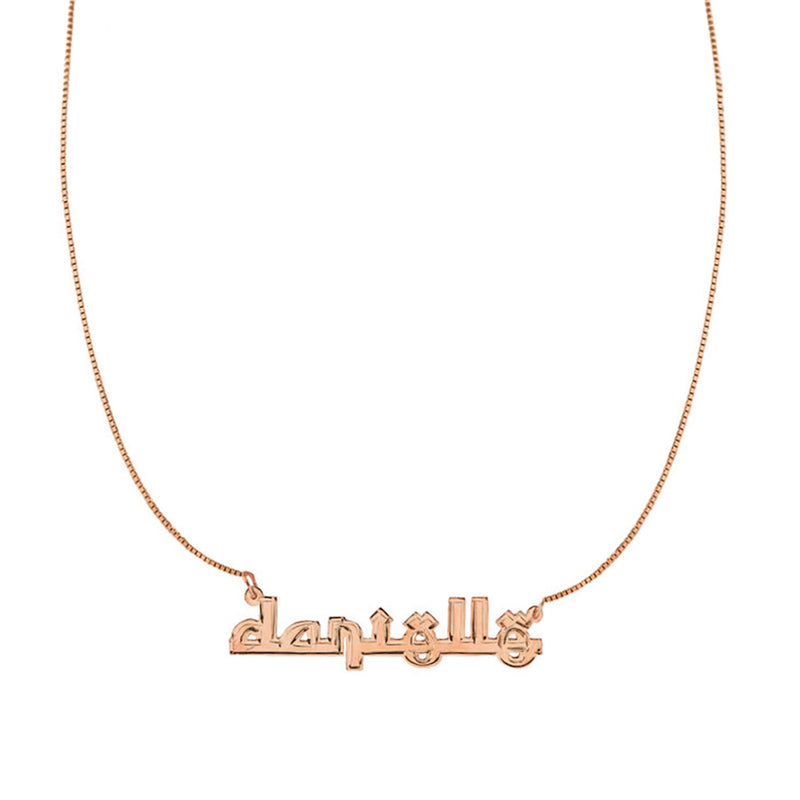 THE CEDARS NAMEPLATE NECKLACE