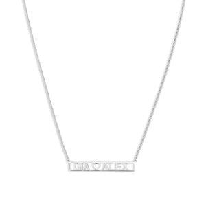 THE CUTOUT CRUSH BAR NECKLACE