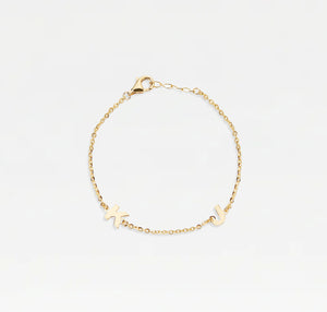 The Split Two Initial Block Bracelet