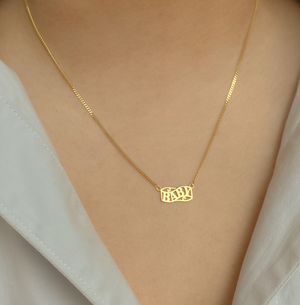 THE BABY MINI NAMEPLATE NECKLACE