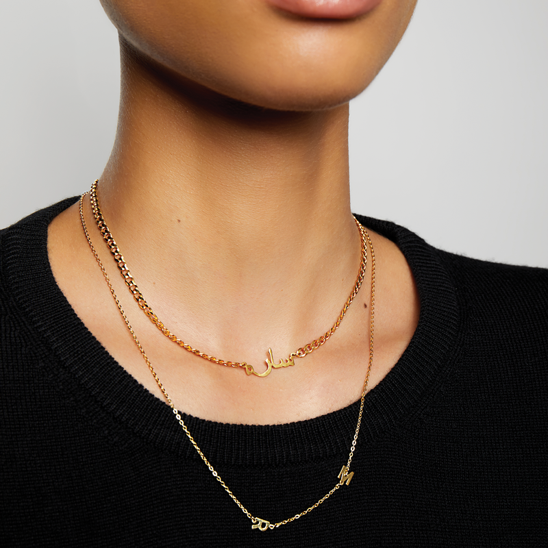gold arabic nameplate choker necklace