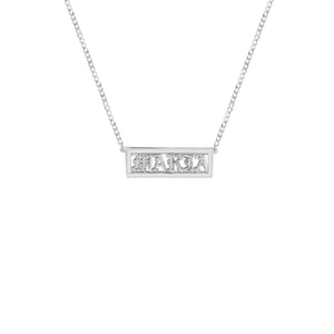 silver boxed nameplate necklace